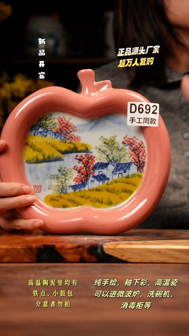 其他D692禾泥一器瓷器