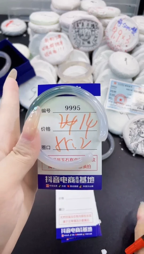 玛瑙/玉髓手镯未镶嵌9995