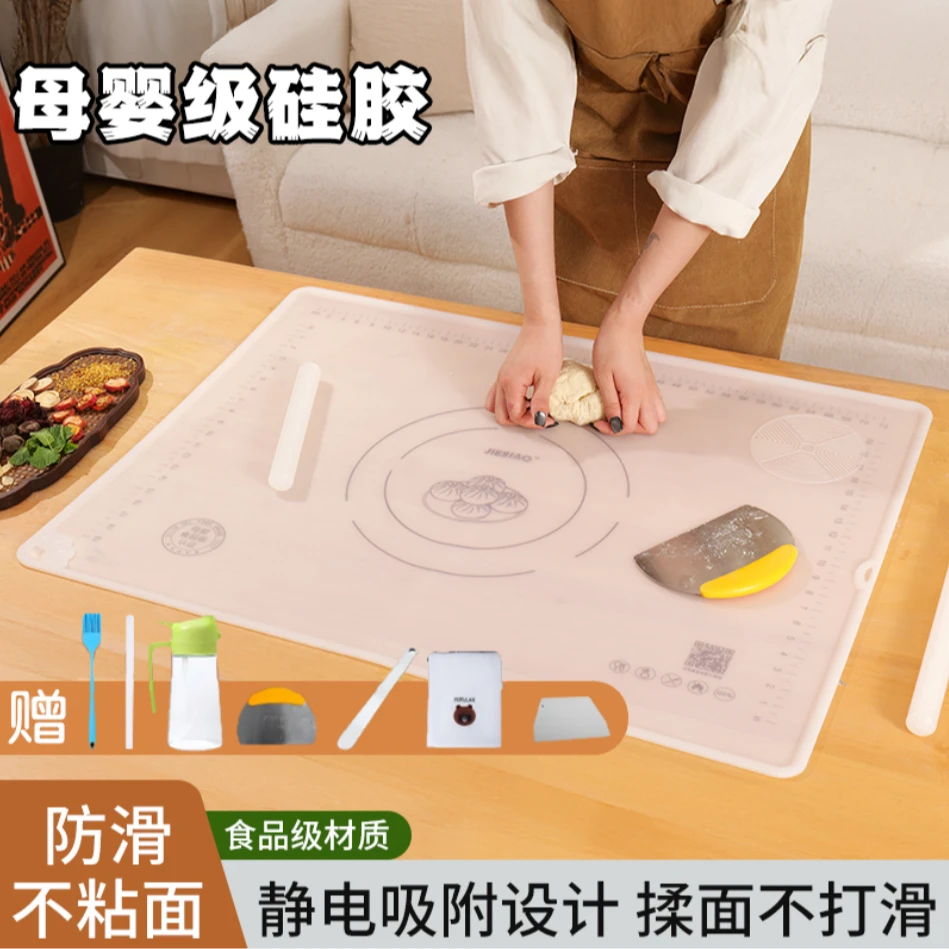 洁思奥面食大礼包全新升级冰皮包子揉面垫不粘防滑家用面垫揉面板