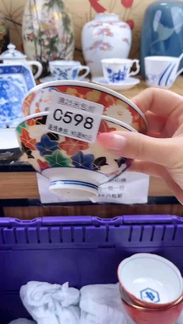 守**经==============c598