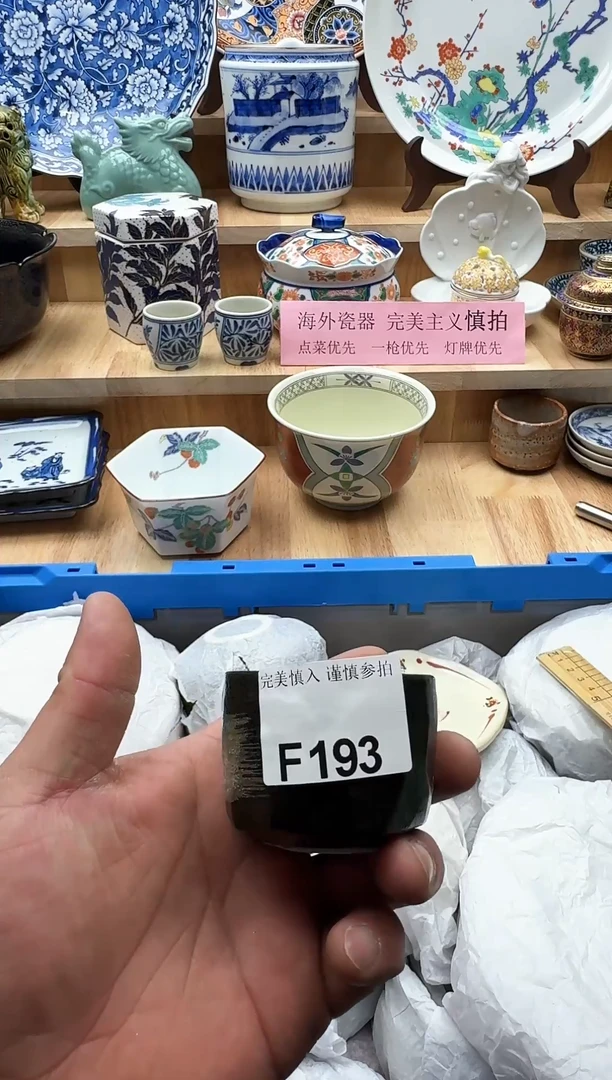 【闪购商品】碟193