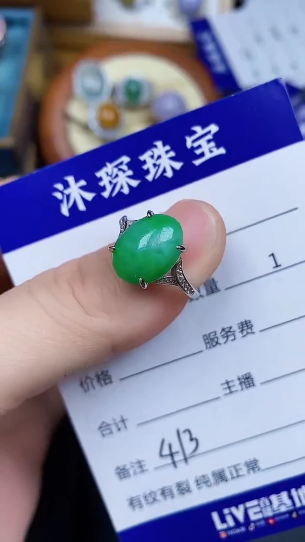 翡翠戒指银S925镶嵌4130