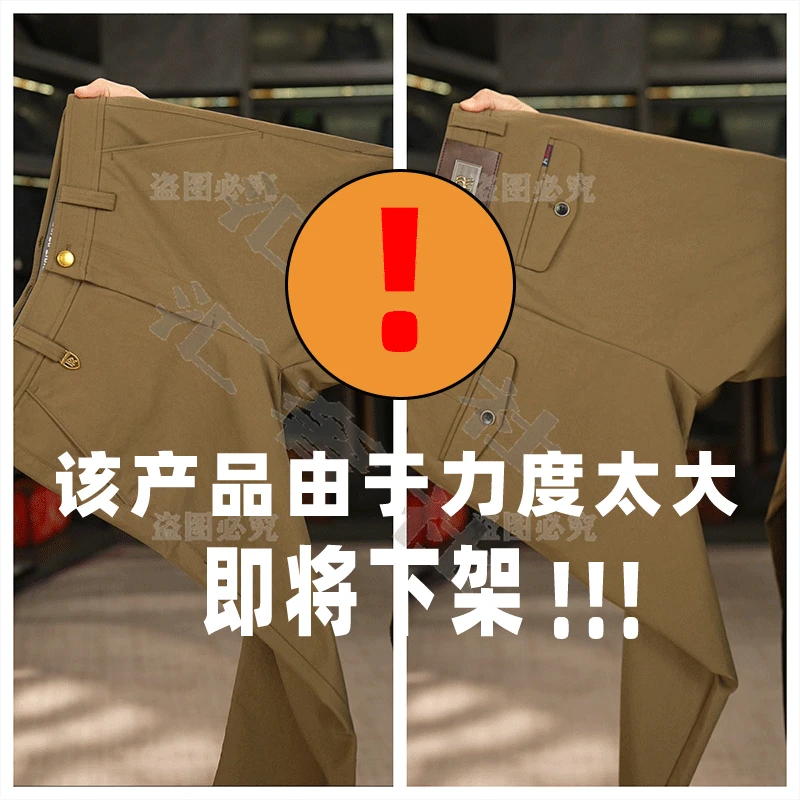 ”秋上新“【凯*石、户外软壳三防订制、功能面料】男士宽松直筒休闲裤