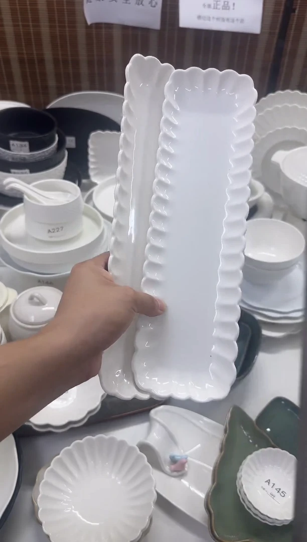 瓷【孤品】11寸长条盘2个装白色