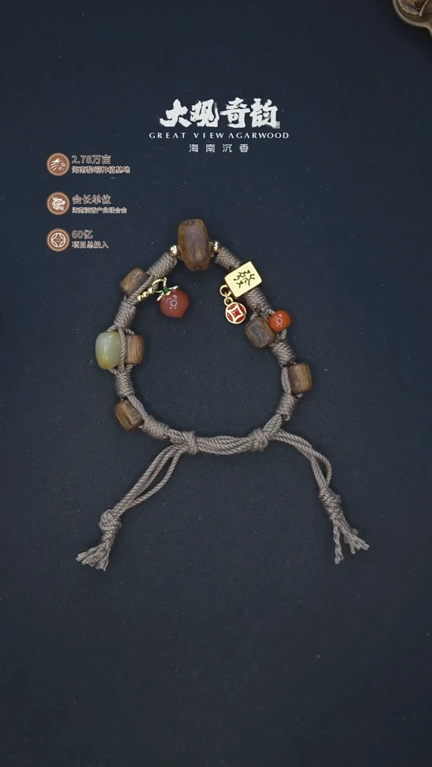沉香手串单圈手串多样性发一条