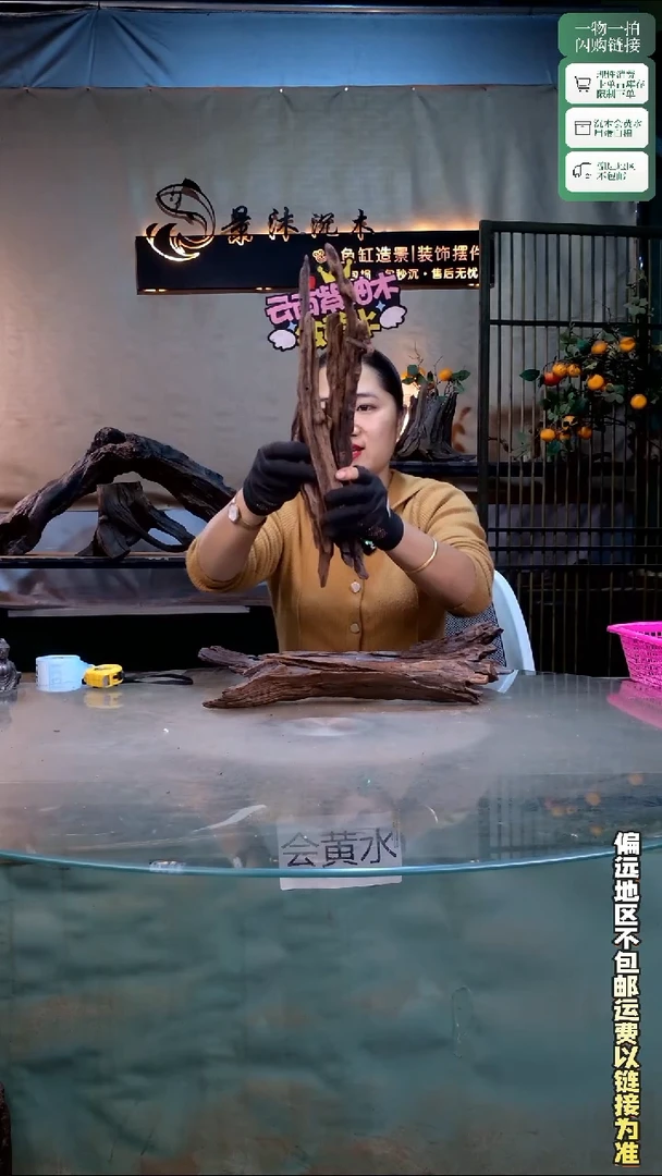 景沐沉木C326 42长