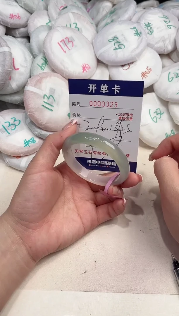 玛瑙/玉髓手镯未镶嵌323