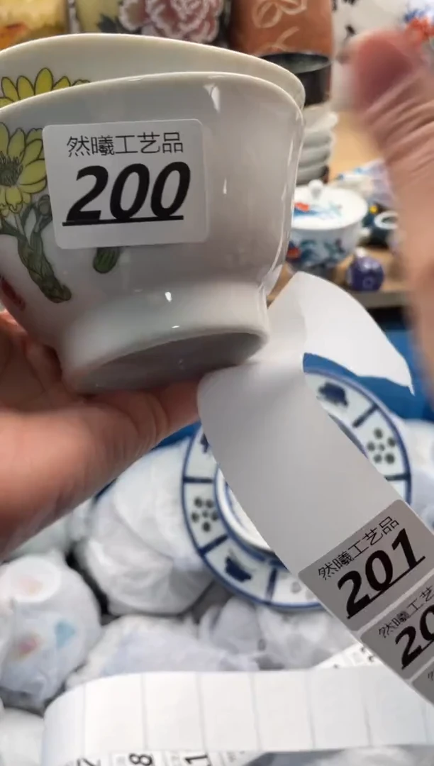 【闪购商品】瓷片200然曦海外工艺品****