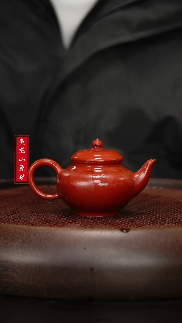 【闪购商品】紫砂茶壶紫砂茶壶