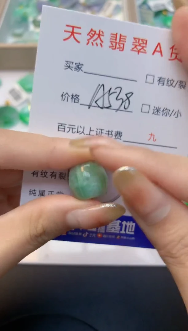 颈饰未镶嵌翡翠天然缅甸A货翡翠