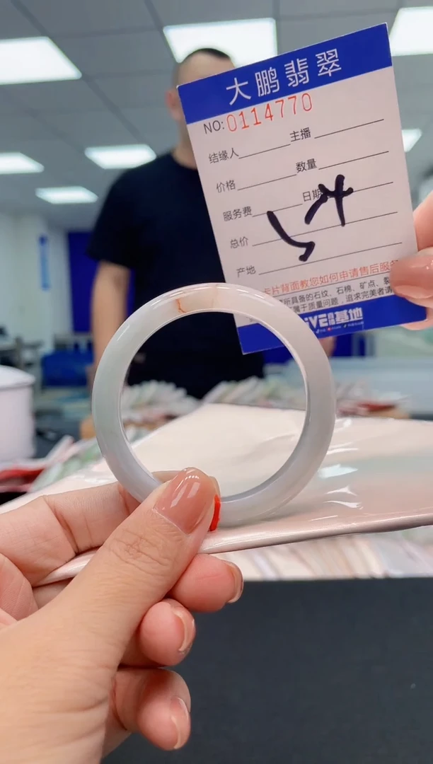 翡翠手镯未镶嵌AAAAAAAAAAA