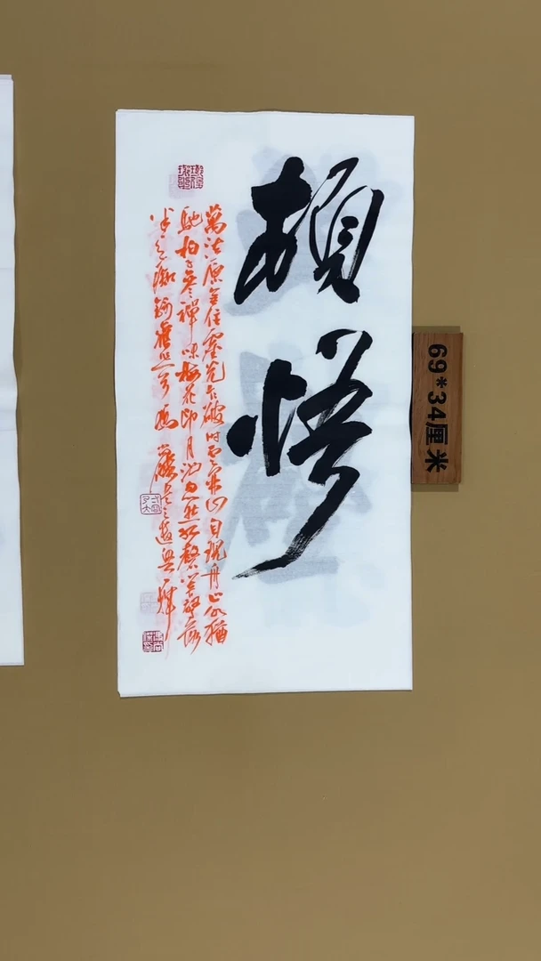 书法冯尚杰老师书法福利专场