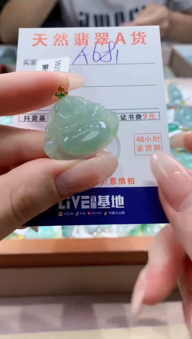 翡翠18K金镶嵌颈饰天然A货翡翠挂件