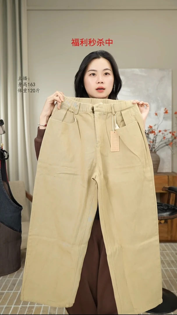 卡其色休闲裤88018