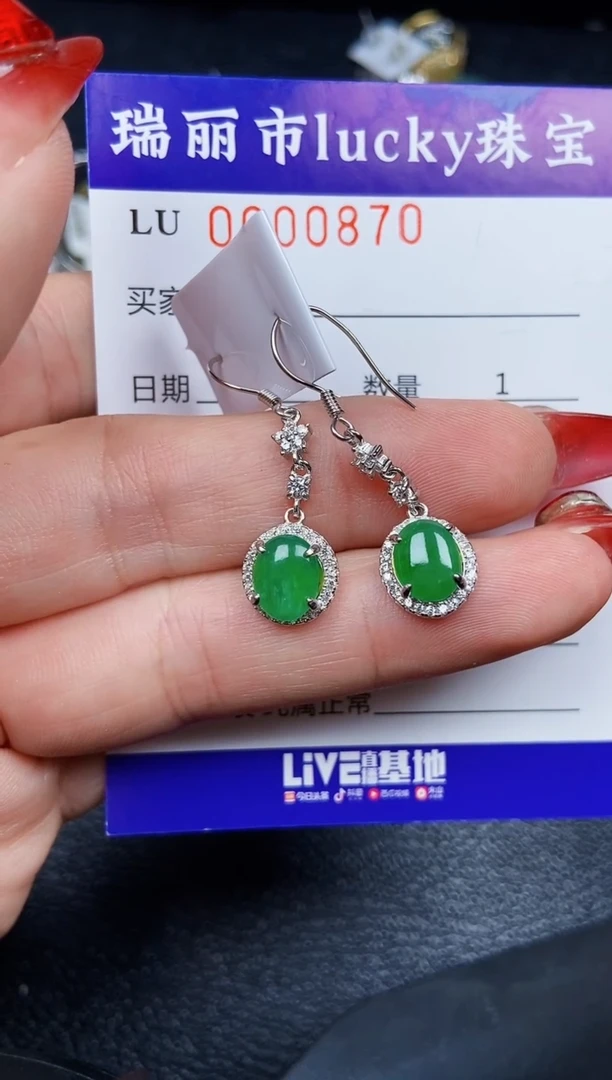 【闪购商品】翡翠颈饰银S925镶嵌0870
