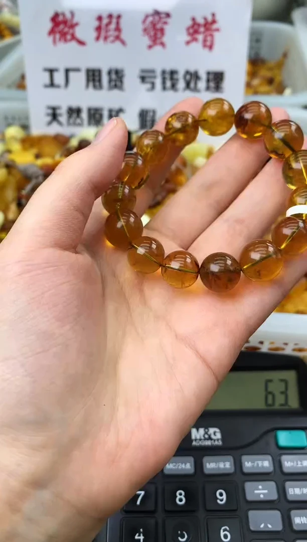 【闪购商品】琥珀珠宝奇石未镶嵌12123