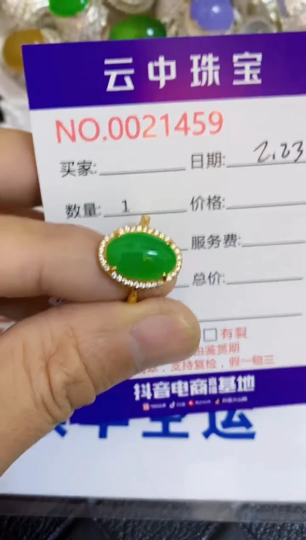 【闪购商品】翡翠戒指银S925镶嵌/1459