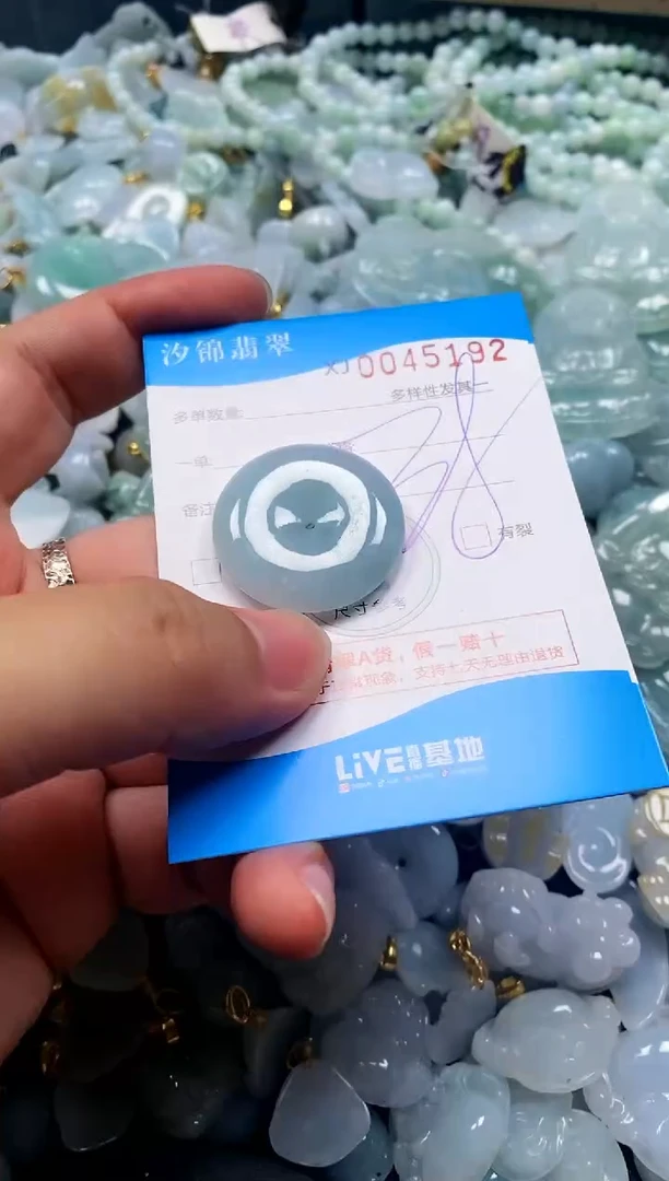 颈饰未镶嵌翡翠闪购商品0045192