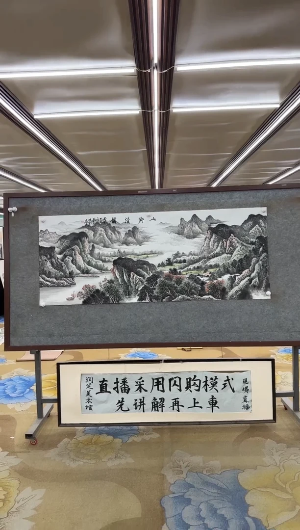 绘画绘画dc邵明义-六尺-国画