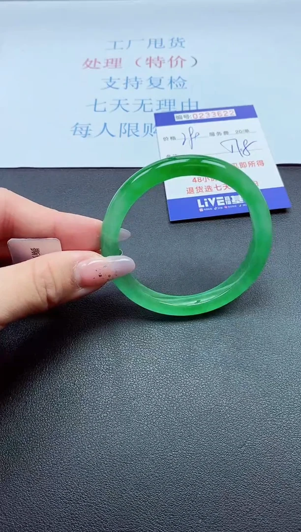 以实物为准000023300