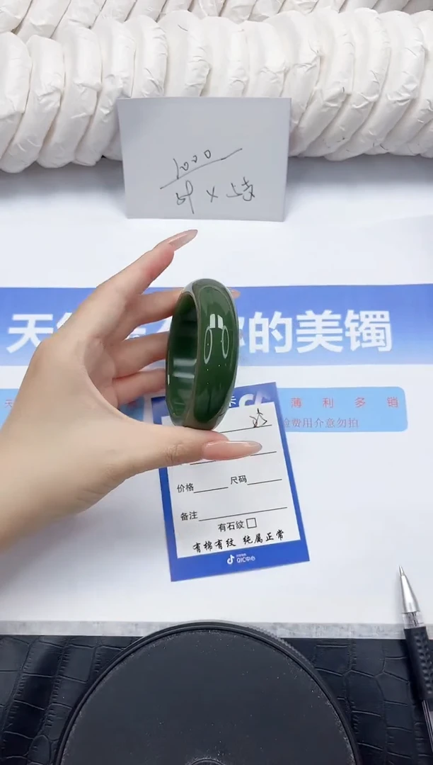 未镶嵌手镯石英质玉25-52