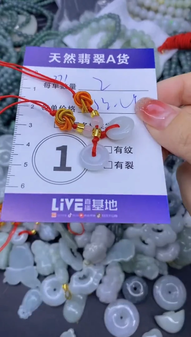 颈饰未镶嵌翡翠天然翡翠A货批量多样性发一件