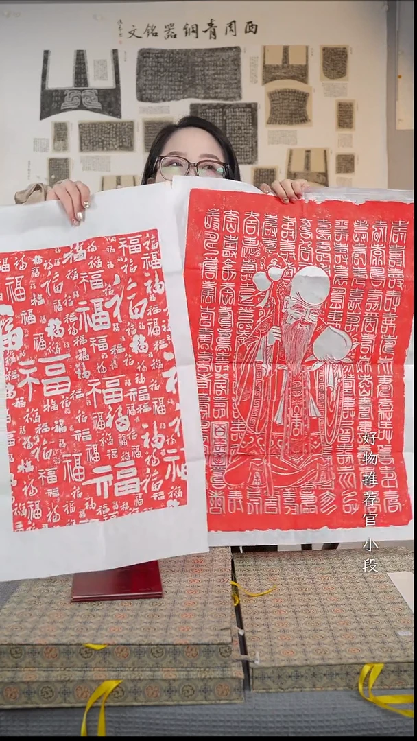 拓片用纸其他非遗传承拓片