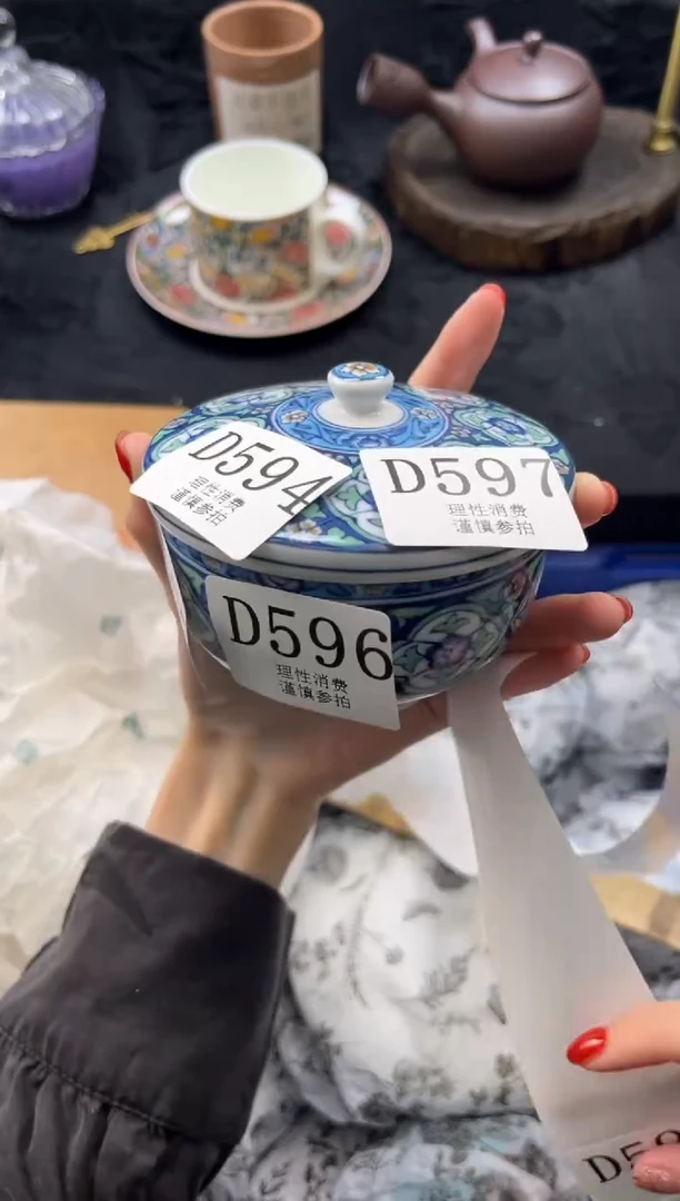 瓷片游****猹       D596