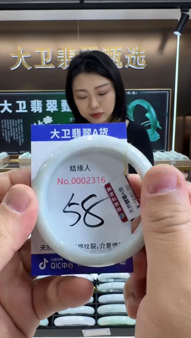 未镶嵌手镯翡翠天然缅甸a货