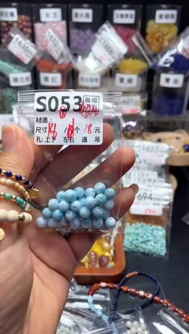 未镶嵌琥珀珠宝奇石S053文