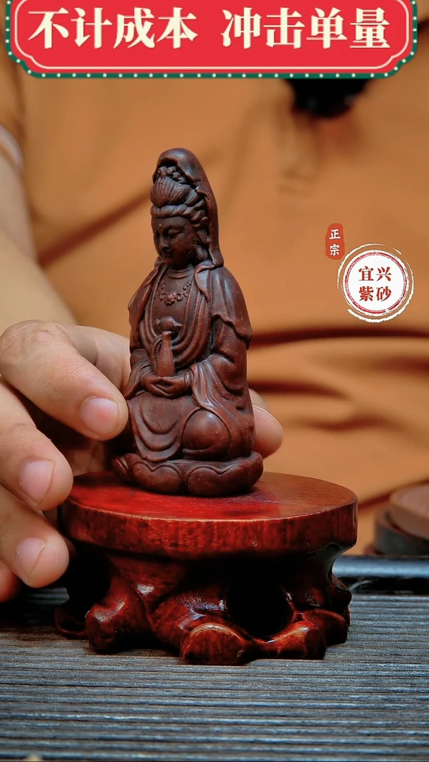 紫砂茶宠原矿紫砂茶宠摆件