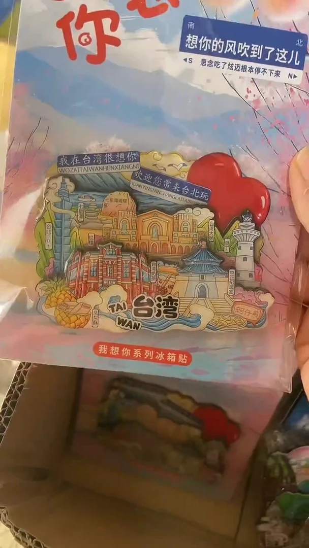 一*小胖墩儿潮玩店