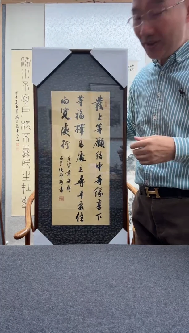 书法倪郡阳：1957年出生