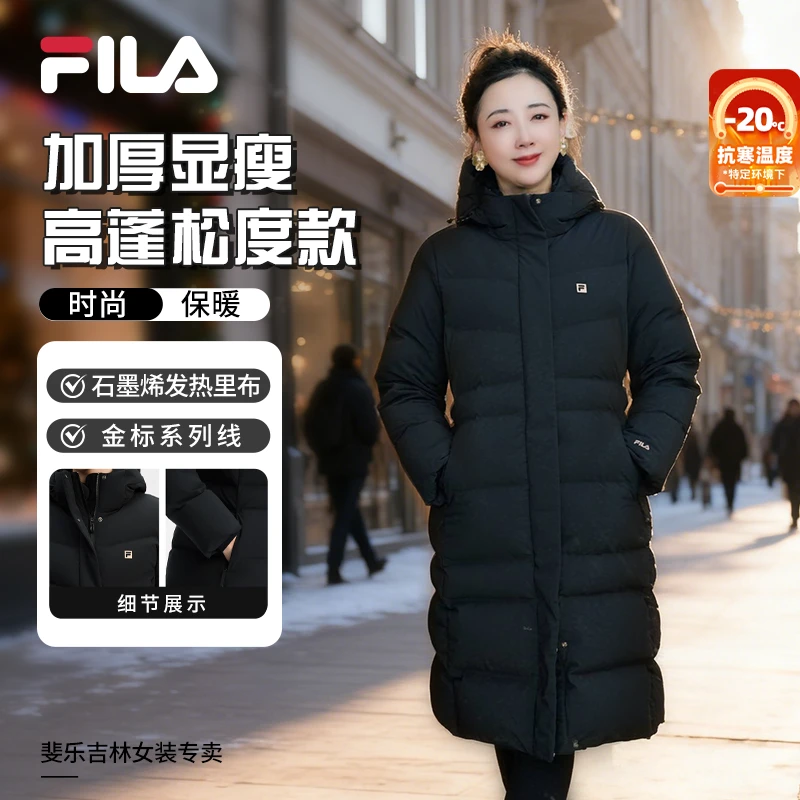 Fila/斐乐女【蓬松】加厚保暖显瘦中长款石墨烯羽绒服A11W441907F