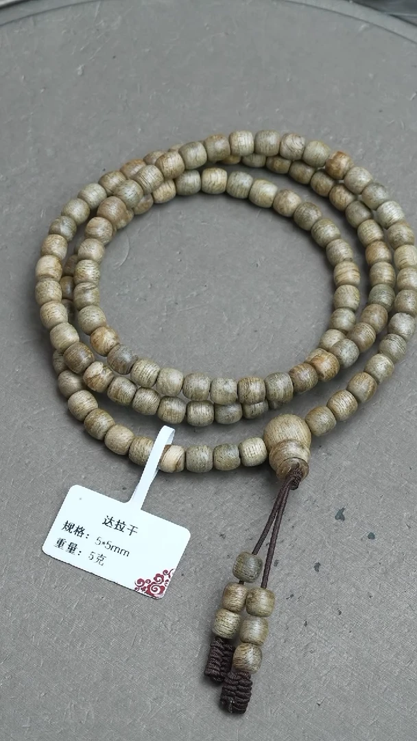 【闪购商品】沉香手串达拉干沉香5克5*5手串多圈