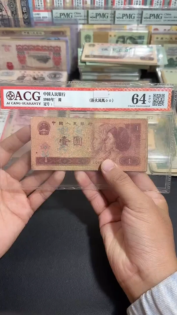 退市 原票六号链接 10张
