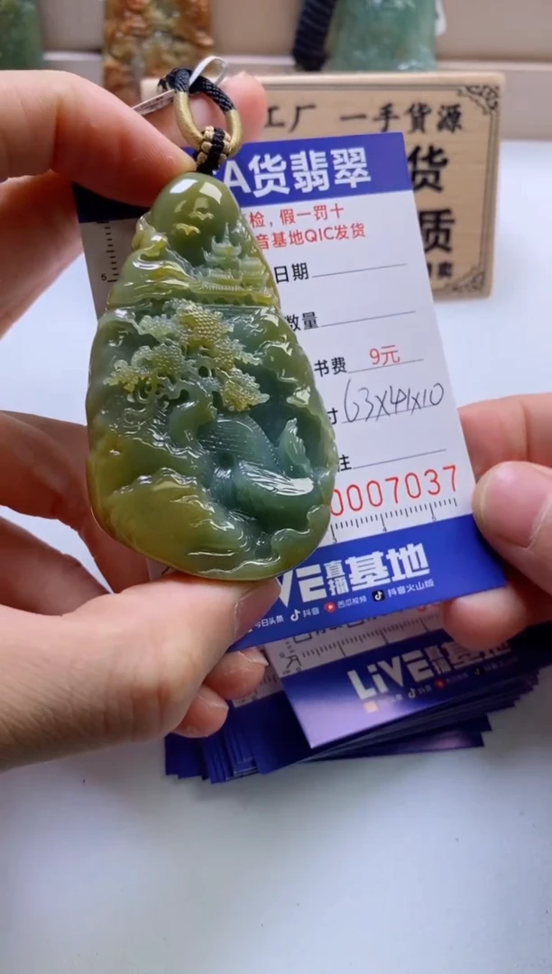 颈饰未镶嵌翡翠
