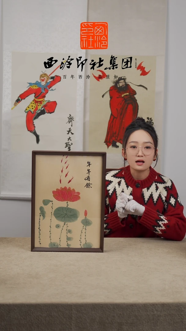 【闪购商品】国画H-A3年年有余手绘国画多样性