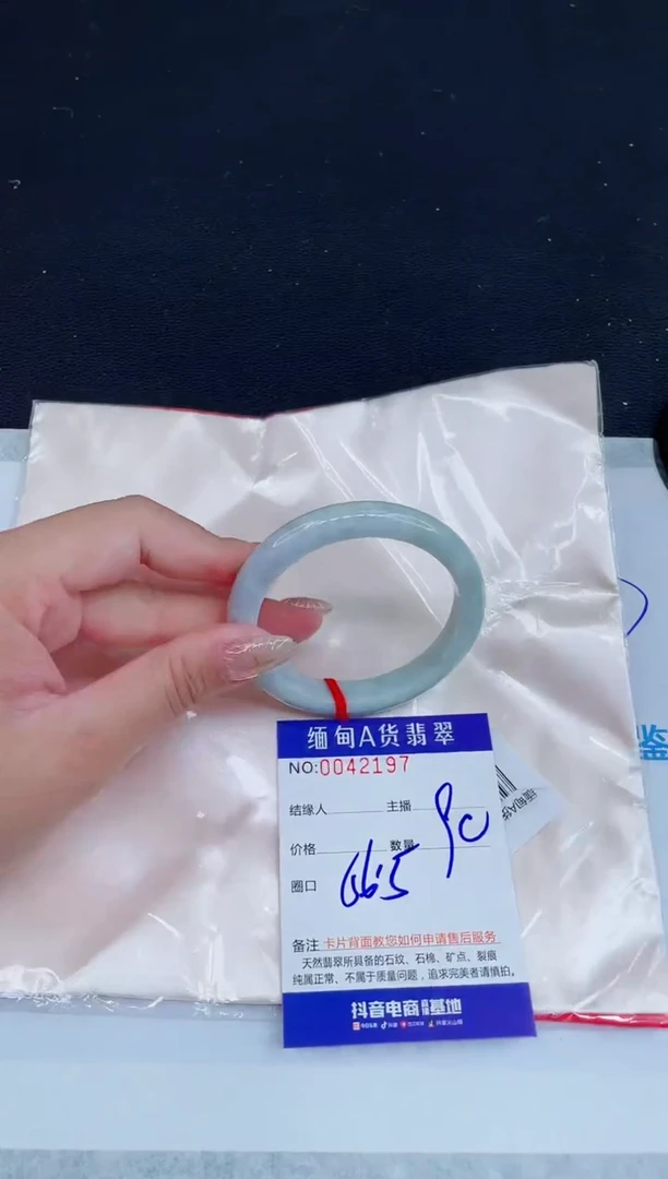 未镶嵌手镯翡翠0416963677