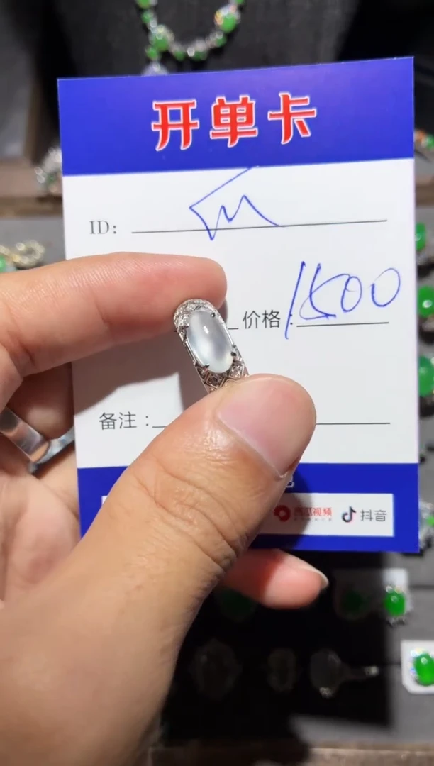 翡翠戒指银S925镶嵌B****流 BL国际物流