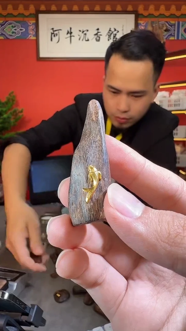 沉香吊坠36号的两个根多样性发一