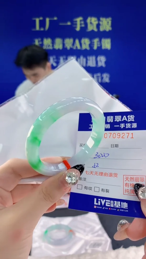 未镶嵌手镯翡翠71天然翡翠A货