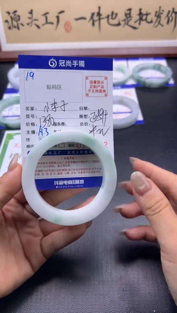 未镶嵌手镯定制翡翠小***✘手镯