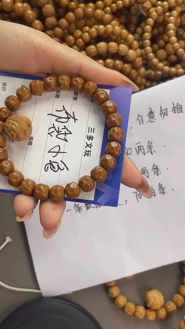 手串猴头核桃布**兔猴头，易碎品，轻拿轻放
