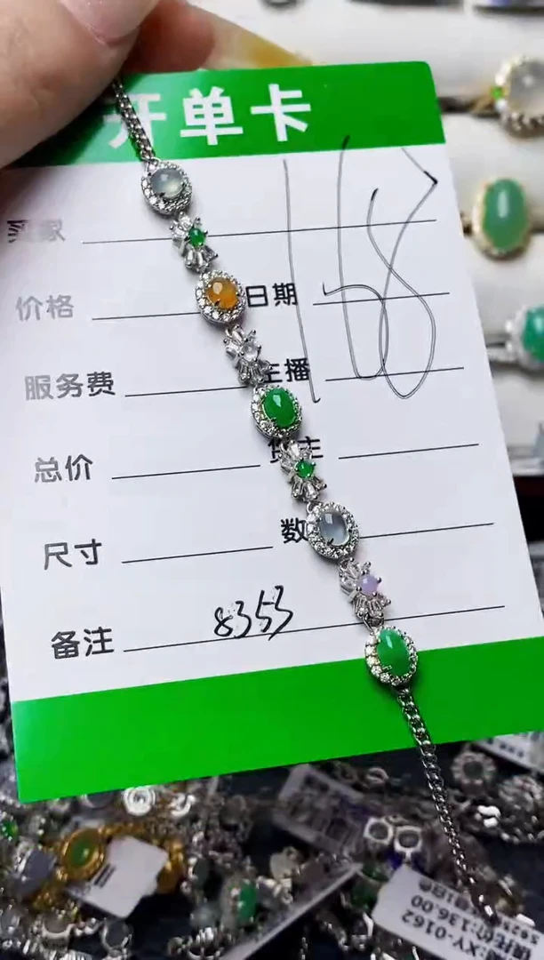 银S925镶嵌戒指翡翠8353