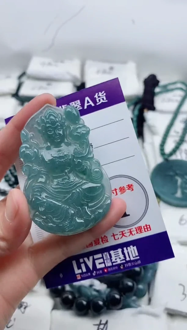 颈饰未镶嵌翡翠8