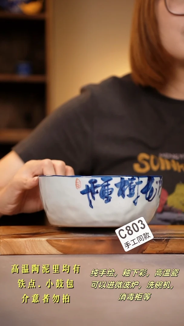 其他C803陶然集器瓷器