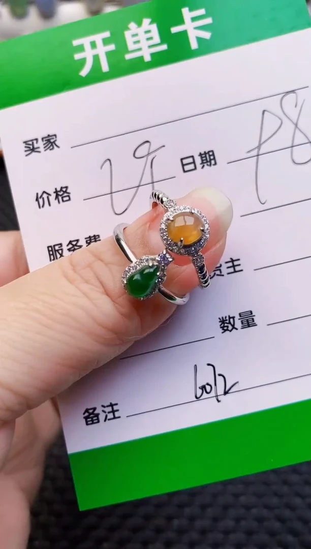 银S925镶嵌戒指翡翠6072