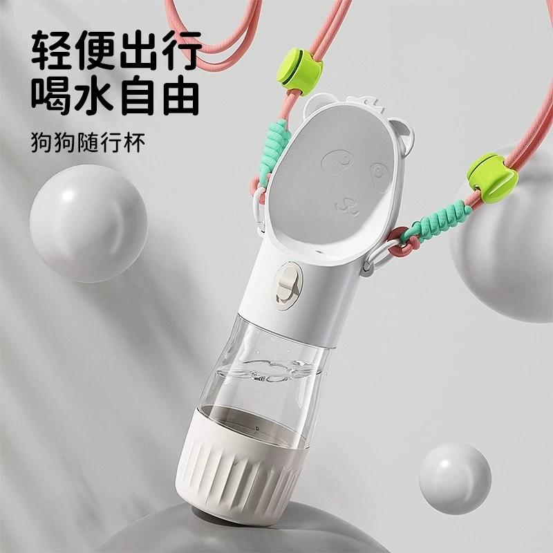 萌胖胖狗狗外出水杯便携式水壶遛狗饮水喝水器小狗出行随行杯宠物