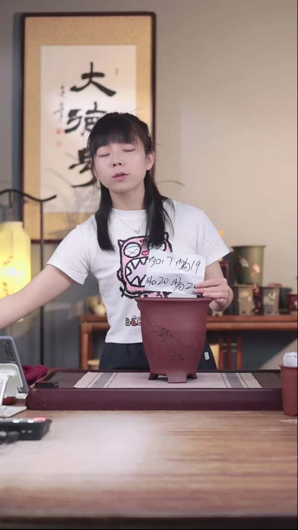 紫砂花盆瑕疵刻绘金蝉三足圆盆一只无托